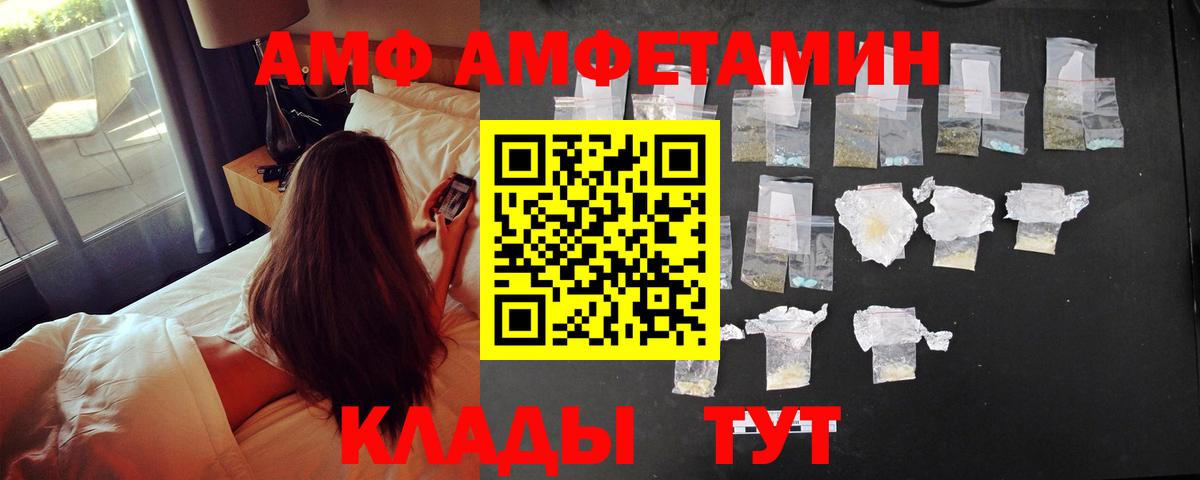 Канабис  Вход с VPN  Шарыпово  МАРИХУАНА  Экстази  Кокаин  Меф МЯУ МЯУ кристаллы  A-PVP СК кристаллы 