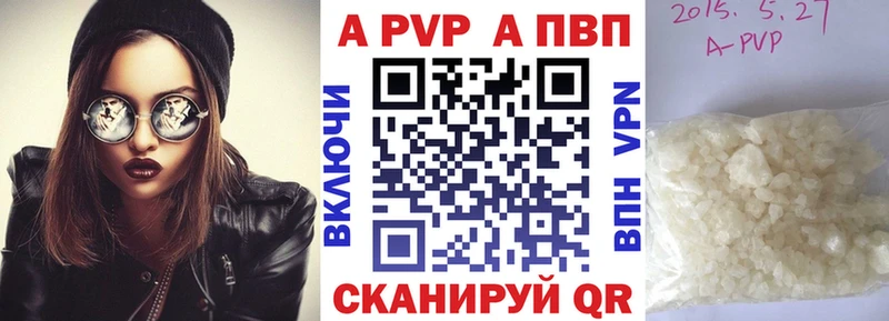 Alpha PVP Crystall Шарыпово