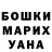 Амфетамин 97% Liudmila Medvedeva