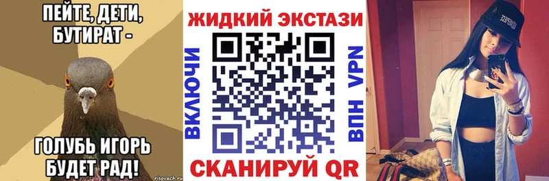 Бутират оксана Шарыпово