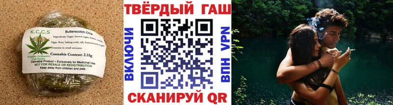 Еда ТГК марихуана  Шарыпово 