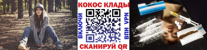 КОКАИН VHQ  Шарыпово 