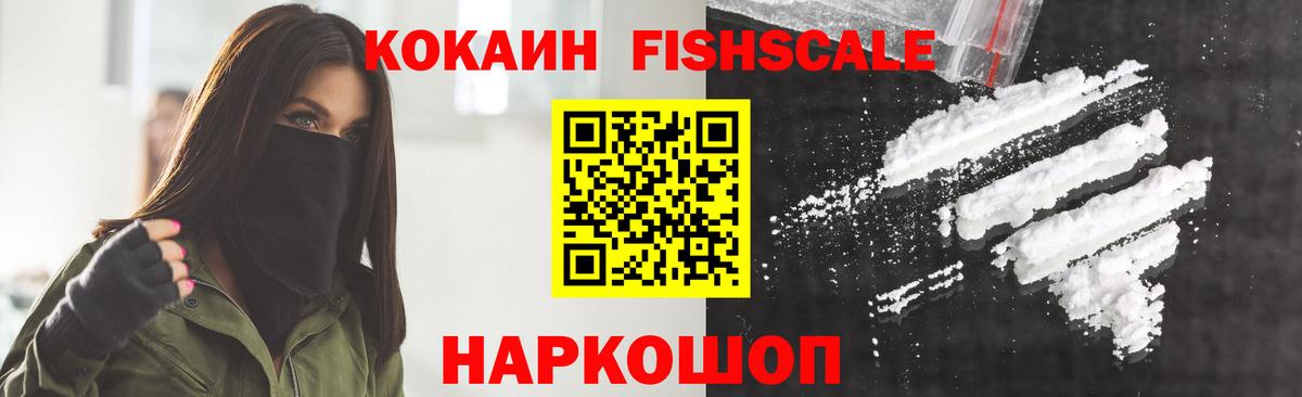 COCAIN 98% Шарыпово