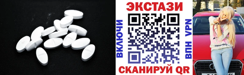 где найти наркотики  shop клад  Ecstasy VHQ  Шарыпово 