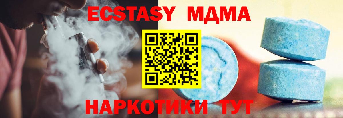Шарыпово  mega tor  Ecstasy louis Vuitton  Вход с VPN  Экстази 250 мг 