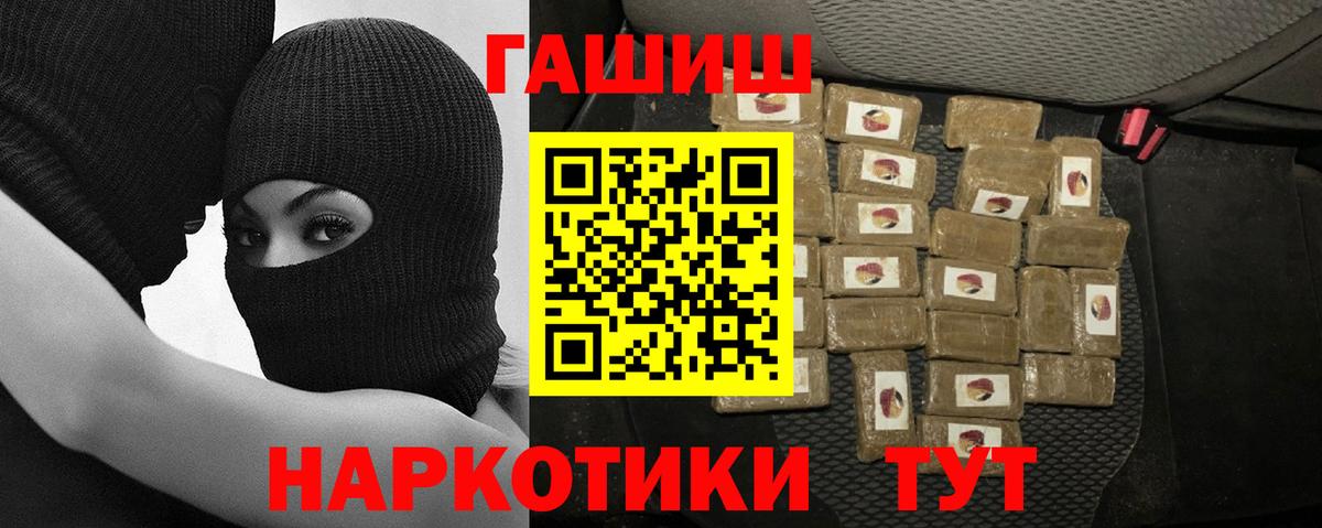 Шарыпово  Гашиш AMNESIA HAZE  где продают   ГАШИШ гарик  Вход с VPN 