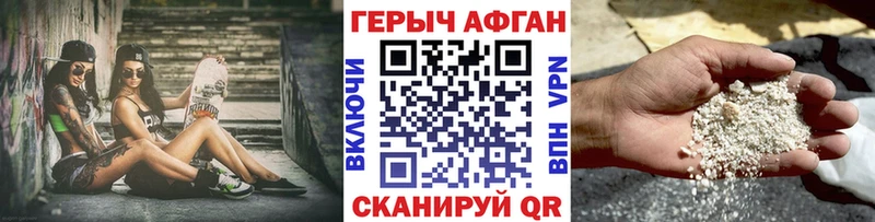 Героин белый  это клад  Шарыпово 
