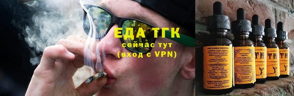 бутик Нефтекумск
