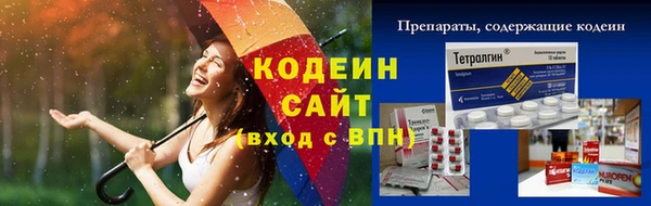 бутик Нефтекумск