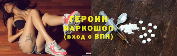 марихуана Нея