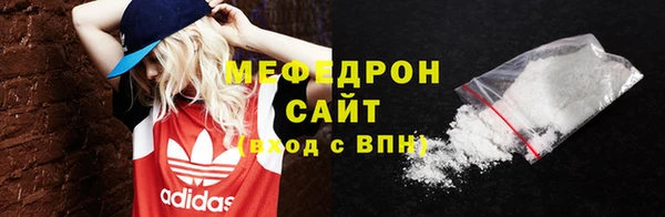 бутик Нефтекумск