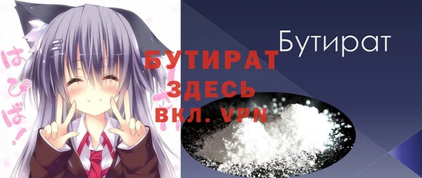 марихуана Нея