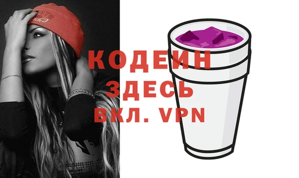 бутик Нефтекумск