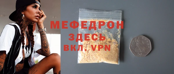 бутик Нефтекумск