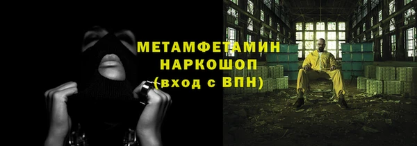 марихуана Нея