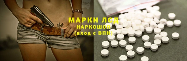 марихуана Нея