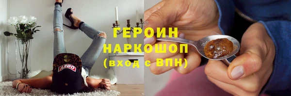 бутик Нефтекумск