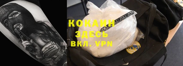 бутик Нефтекумск