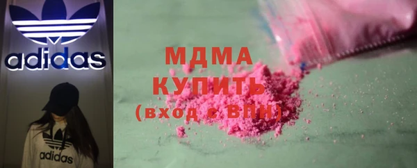 бутик Нефтекумск