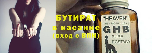 бутик Нефтекумск