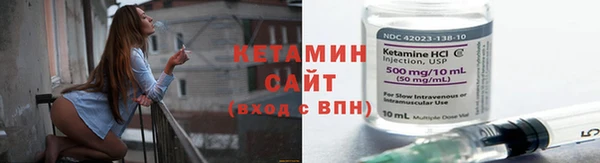 бутик Нефтекумск