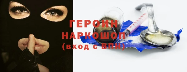 бутик Нефтекумск