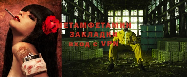 марихуана Нея