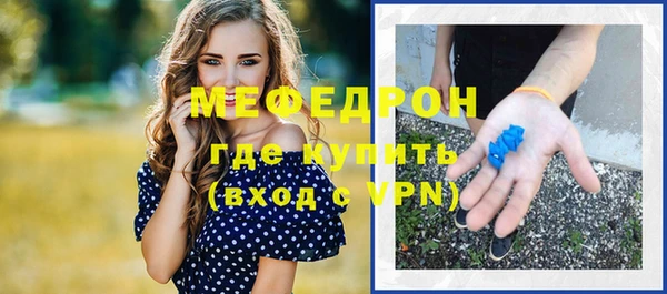 бутик Нефтекумск