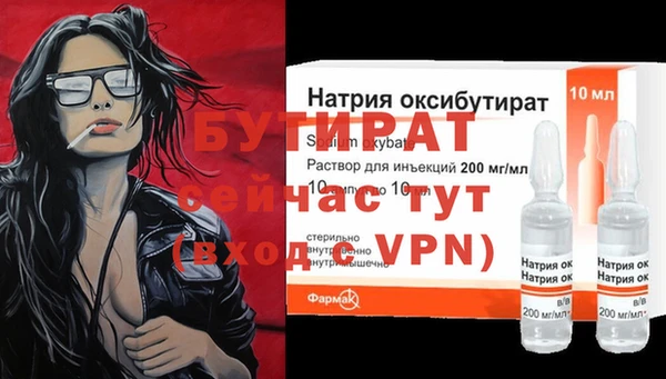 марихуана Нея