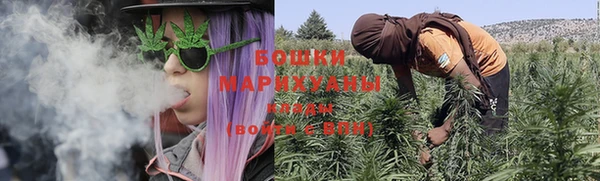 бутик Нефтекумск