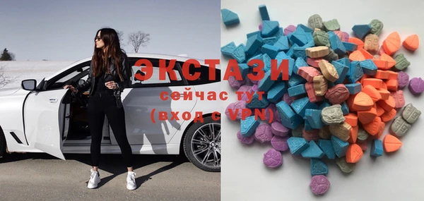 бутик Нефтекумск