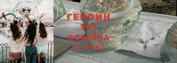 бутик Нефтекумск