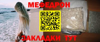 герыч Старая Купавна