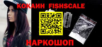 герыч Старая Купавна