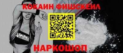 герыч Старая Купавна