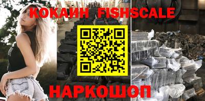 2c-b Славянск-на-Кубани
