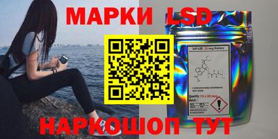меф Ставрополь