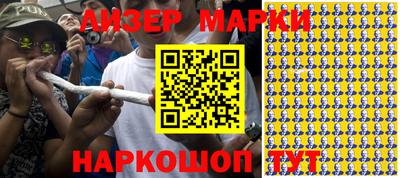 герыч Старая Купавна