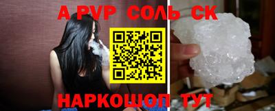герыч Старая Купавна