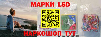 марихуана Сланцы
