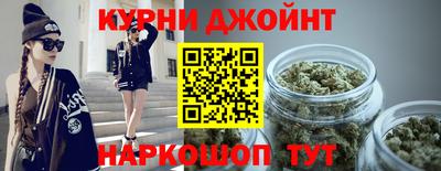 марихуана Сланцы