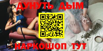герыч Старая Купавна