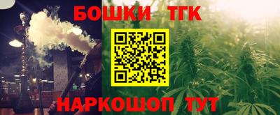 2c-b Славянск-на-Кубани