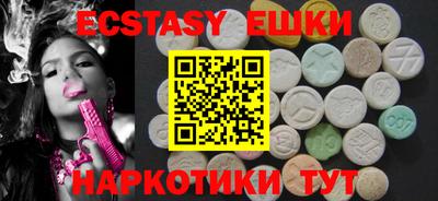 2c-b Славянск-на-Кубани