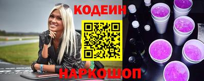 герыч Старая Купавна