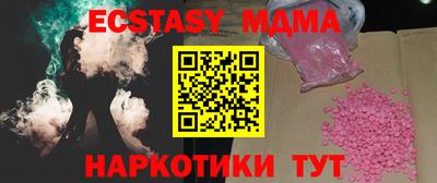 меф Ставрополь