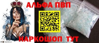 2c-b Славянск-на-Кубани