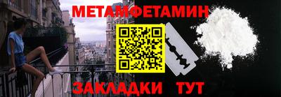 твердый Славгород