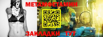 марихуана Сланцы
