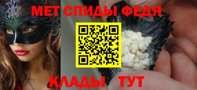2c-b Славянск-на-Кубани